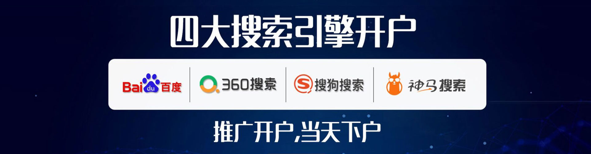 耿马竞价排名