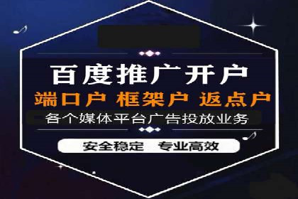 百度推广服务费：助力企业实现营销创新