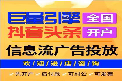 百度广告推广助力中小企业案例